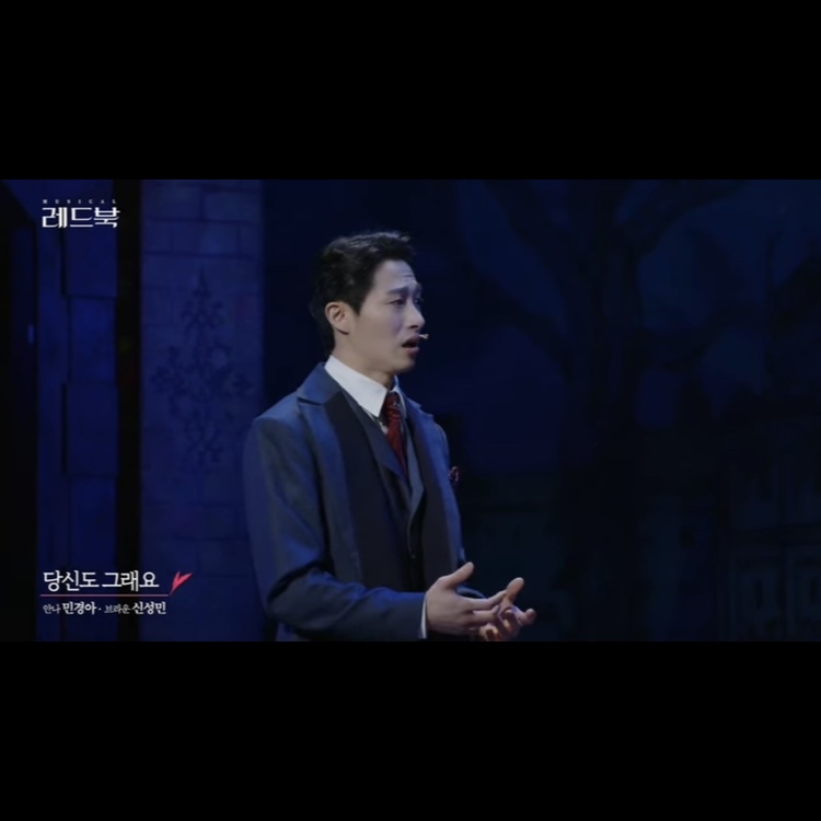 Video clip - 당신도 그래요