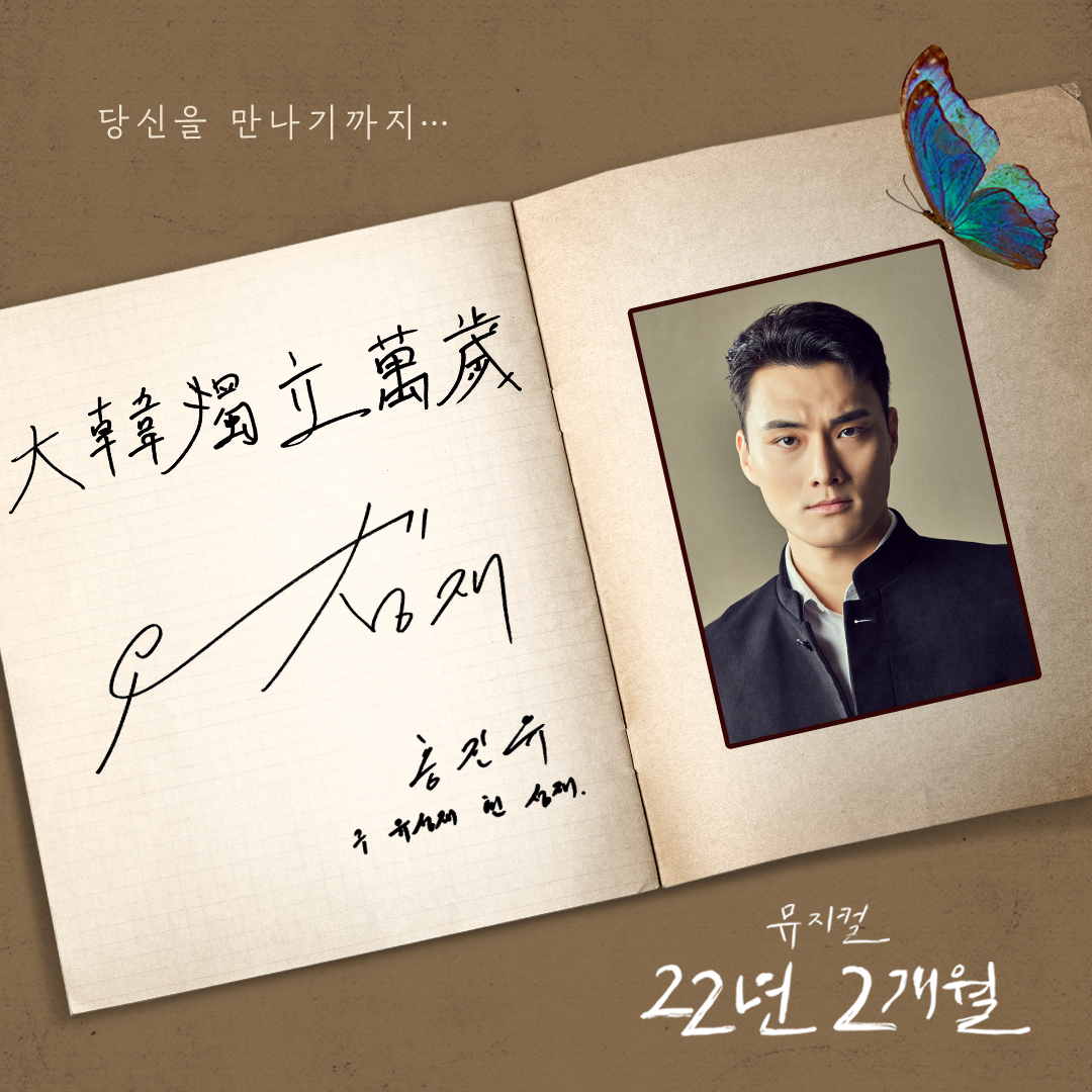 [22년2개월] 성재 굿바이