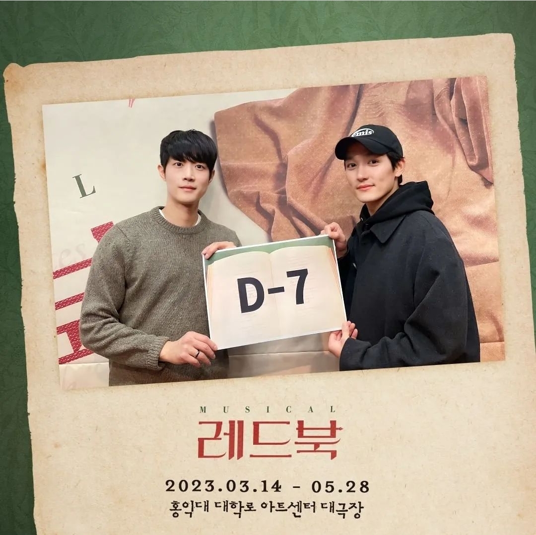 레드북 D-7