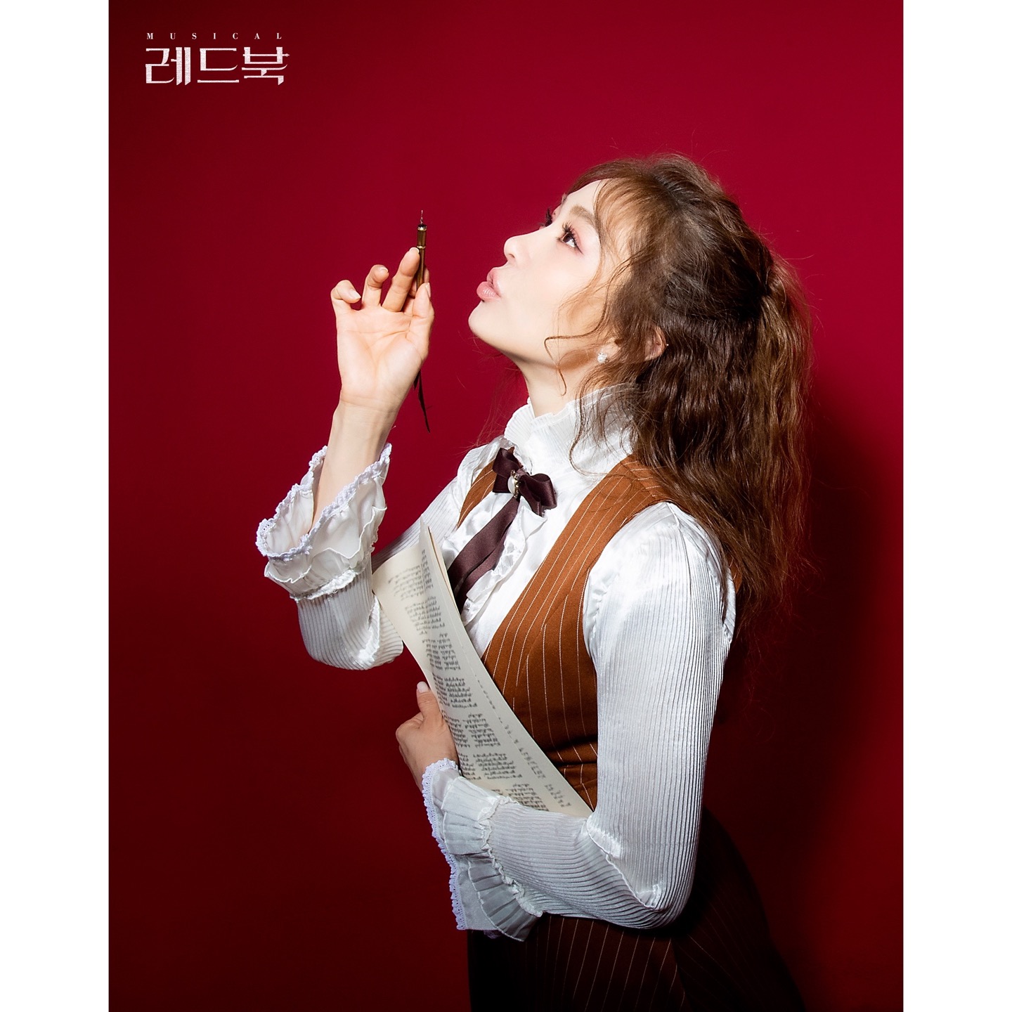 스페셜 포토 - 옥주현