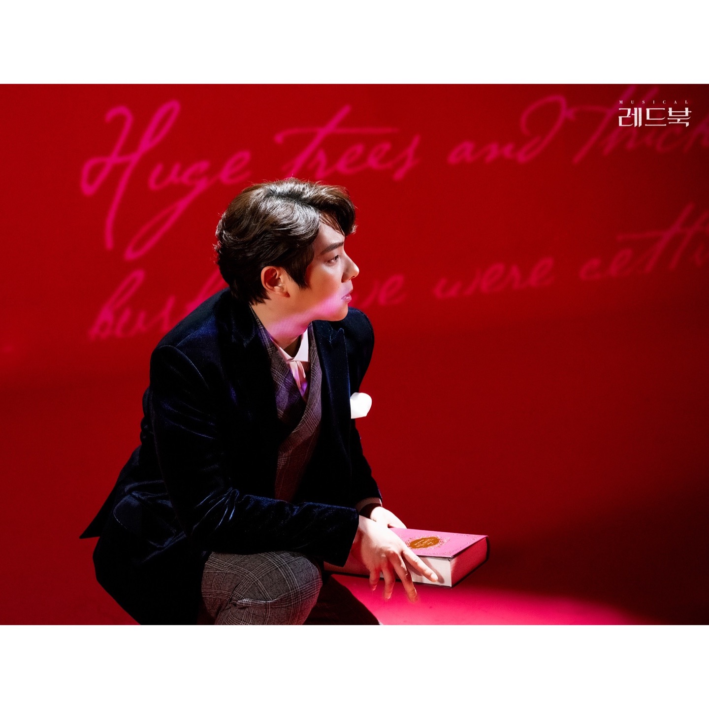 스페셜 포토 - 송원근