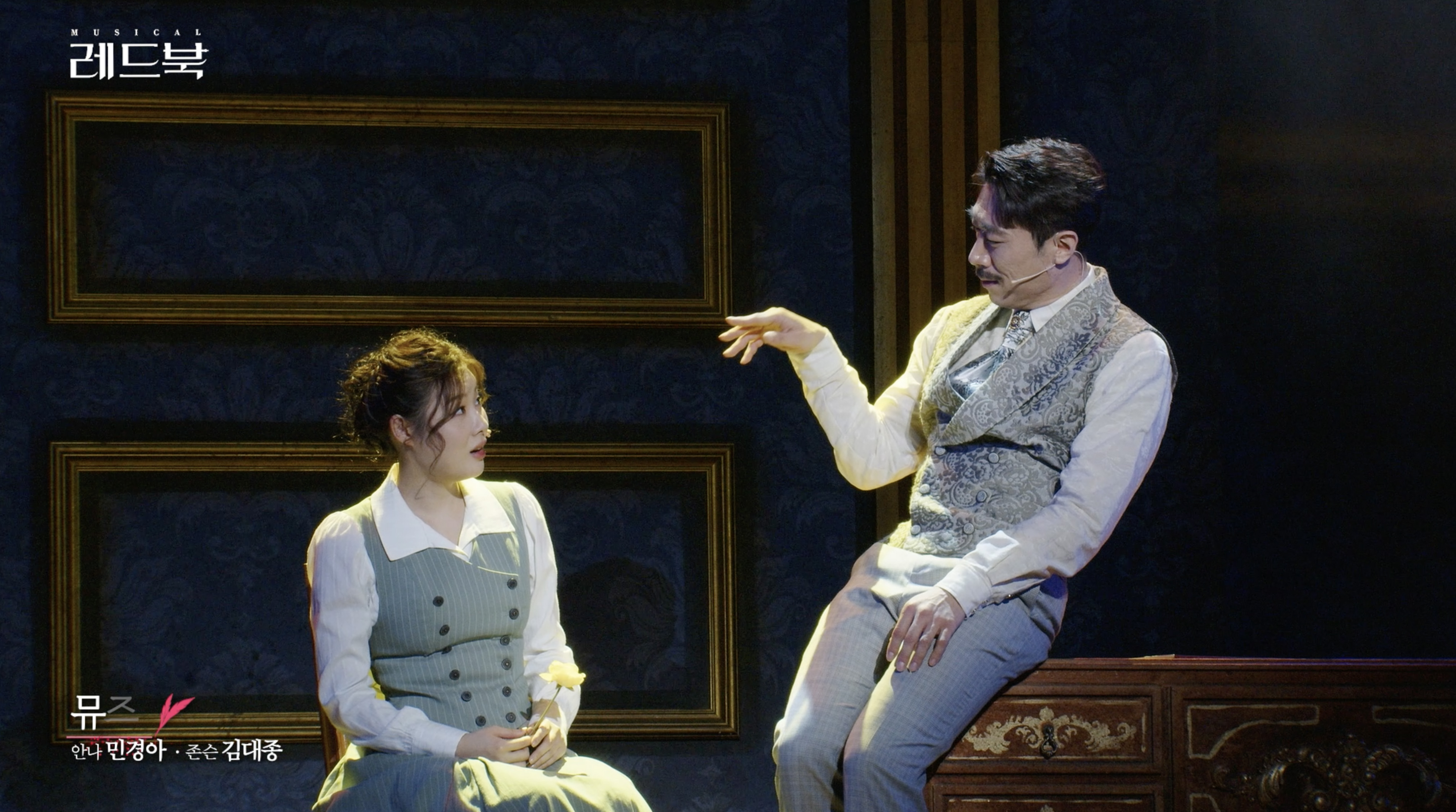 [레드북] 공연클립 공개 - 뮤즈