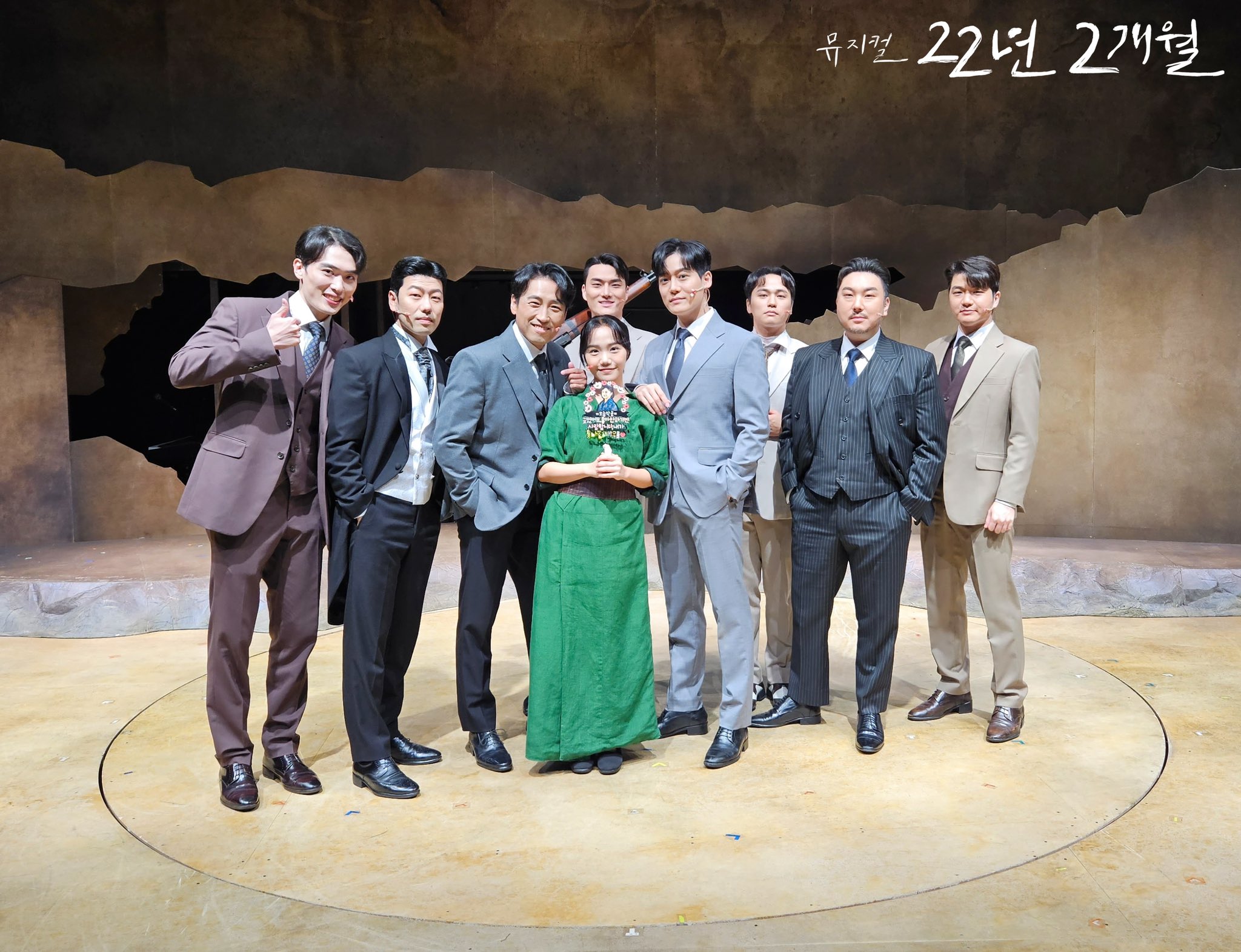 [22년2개월] 11.04 공연 단체사진