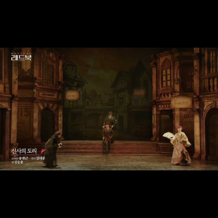 Video clip - 신사의 도리