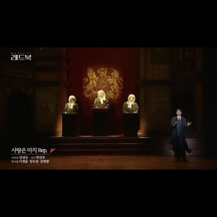 Video clip - 사랑은 마치 Rep.