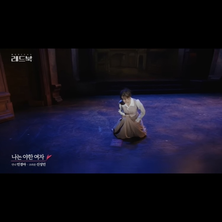 Video clip - 나는 야한 여자