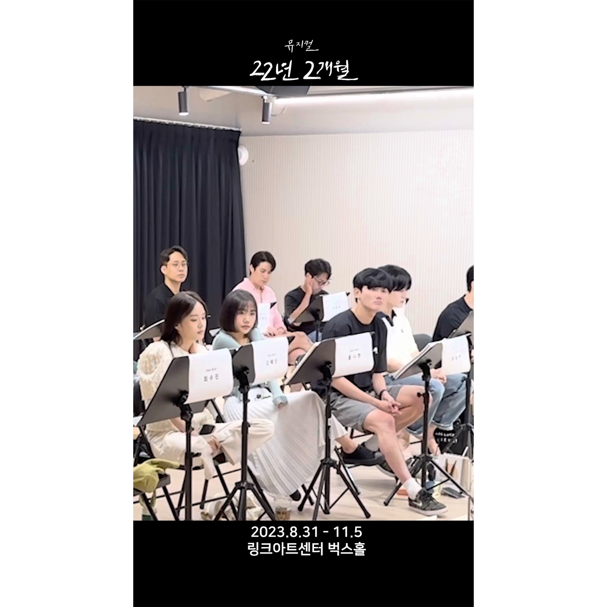 [22년 2개월] 상견례 현장 스케치 영상