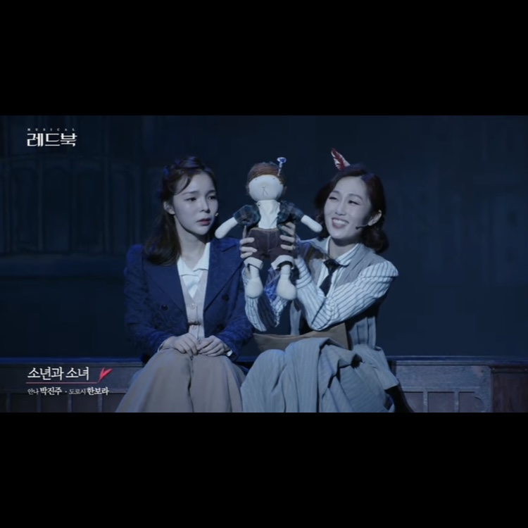 Video clip - 소년과 소녀