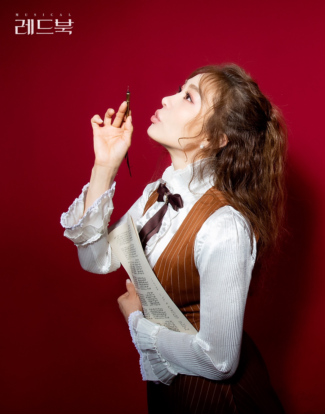 스페셜 포토 - 옥주현