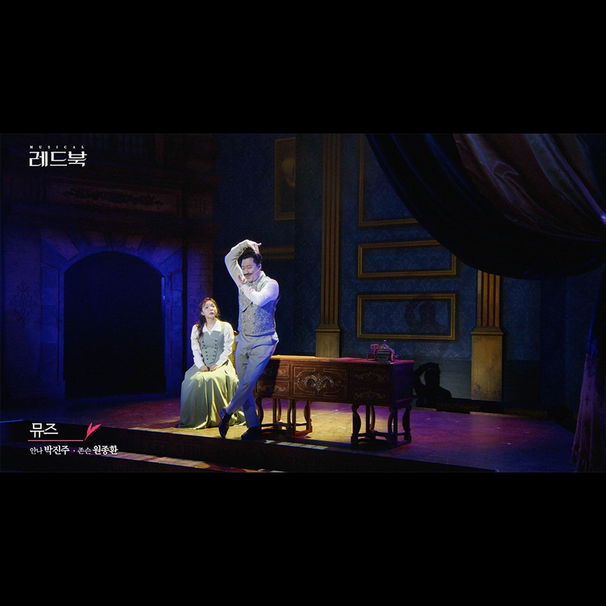 [레드북] 공연클립 - 뮤즈