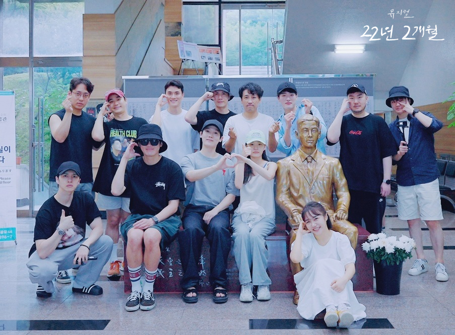 [22년 2개월]박열의사기념관 답사 단체사진 공개