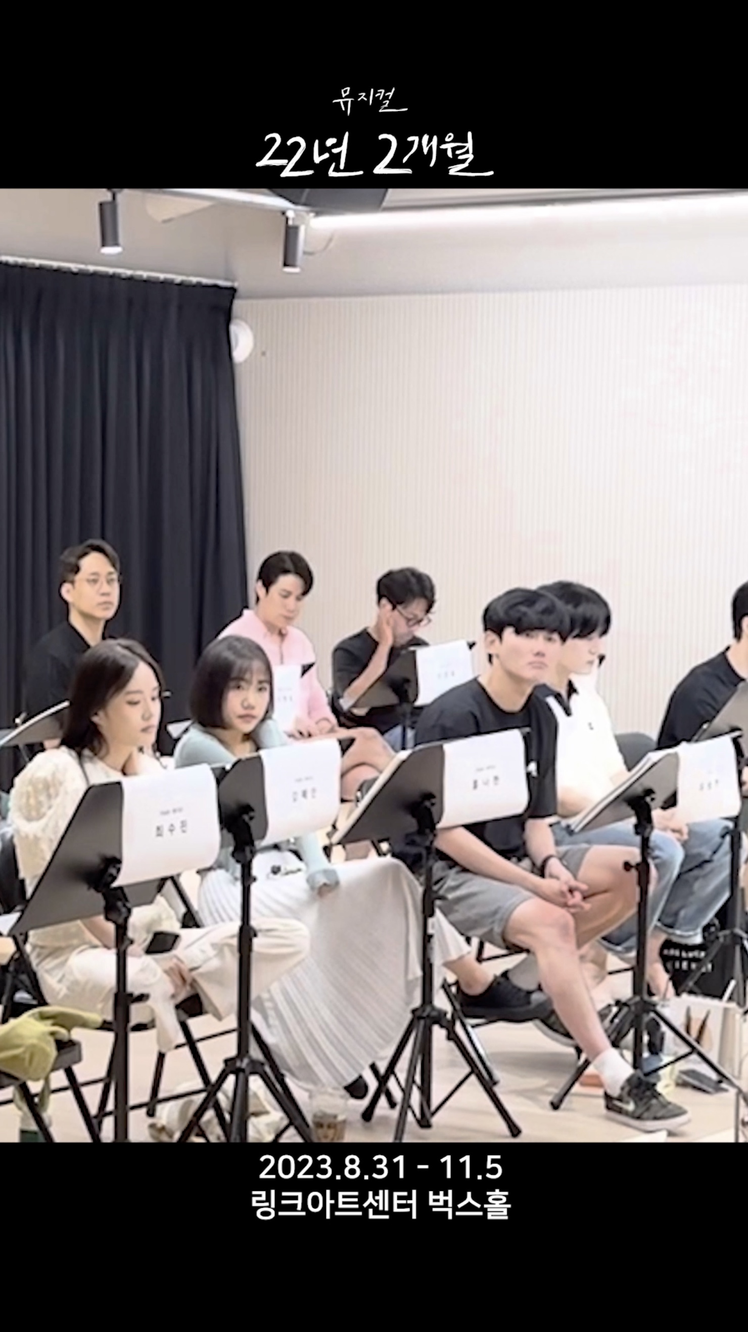 [22년 2개월] 상견례 현장 스케치 영상