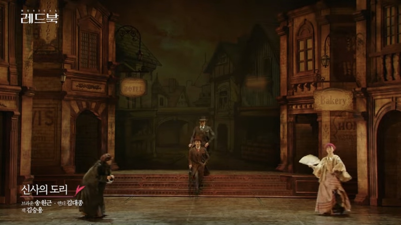 [레드북] 클립영상 공개 - 신사의 도리