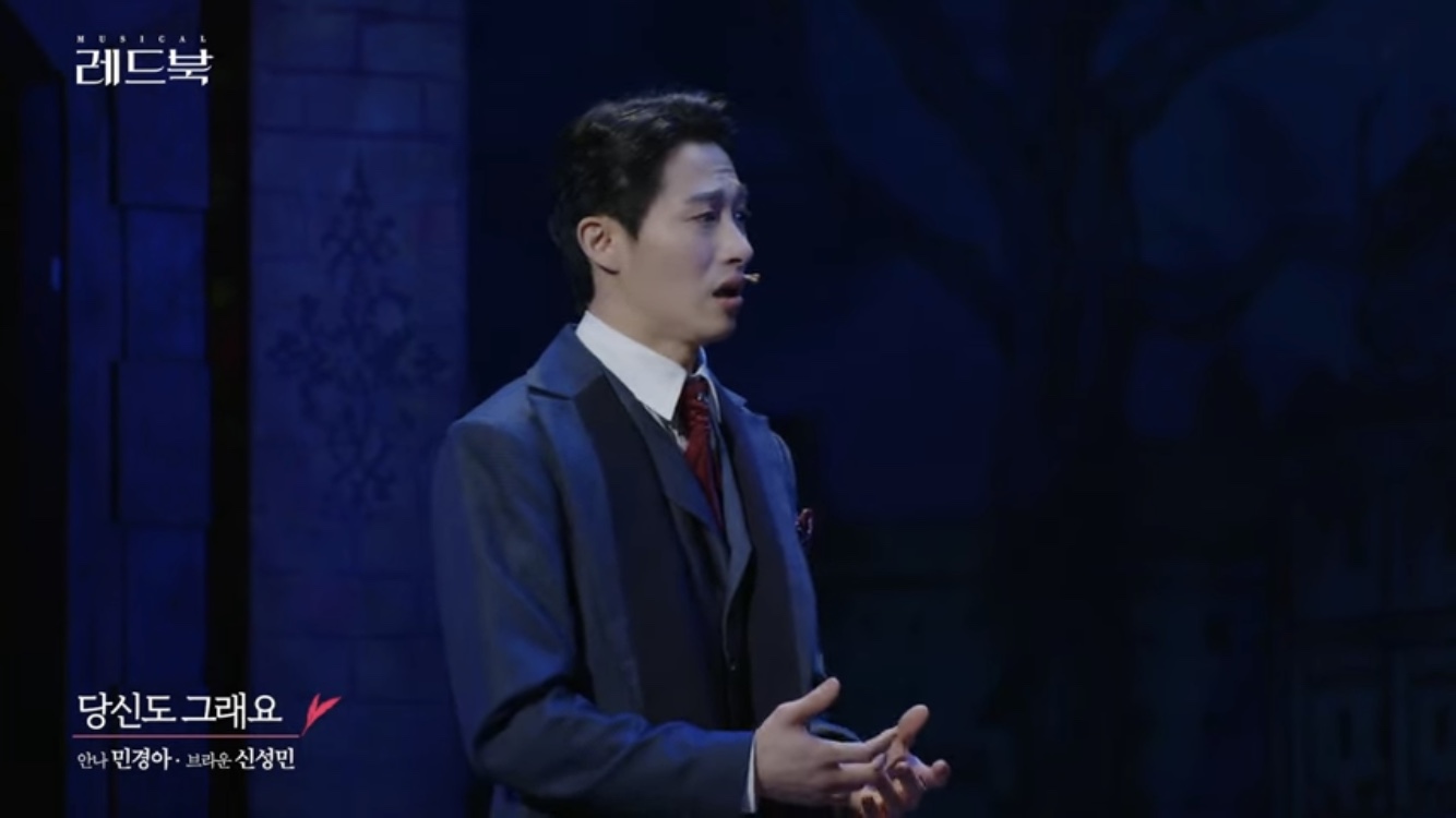 [레드북] 공연클립 공개 - 당신도 그래요