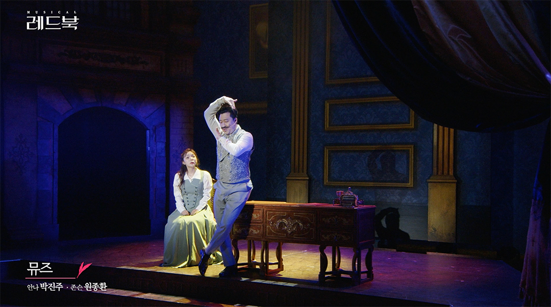 [레드북] 공연클립 공개 - 뮤즈