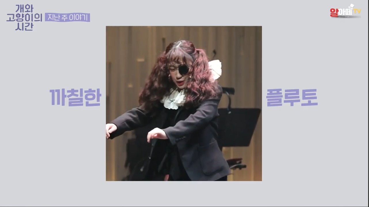 【TMI 썰스데이】잠깐만요. 이렇게 당황시키기 있음?ㅎ..솔직과 수습,사이 당신의 선택은?ㅣ뮤지컬[개와고양이의시간]인터뷰 2탄