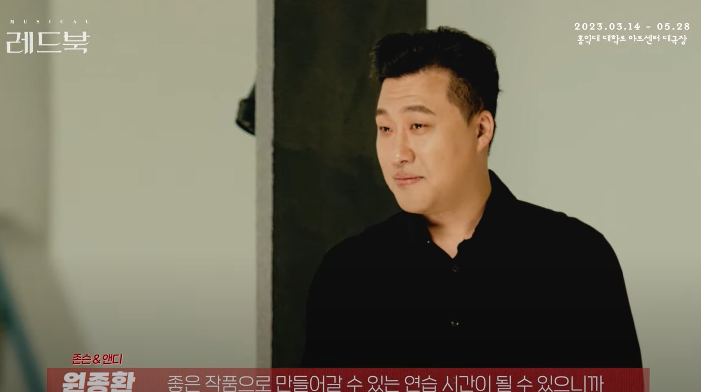 [레드북] 배우 인터뷰 영상 공개