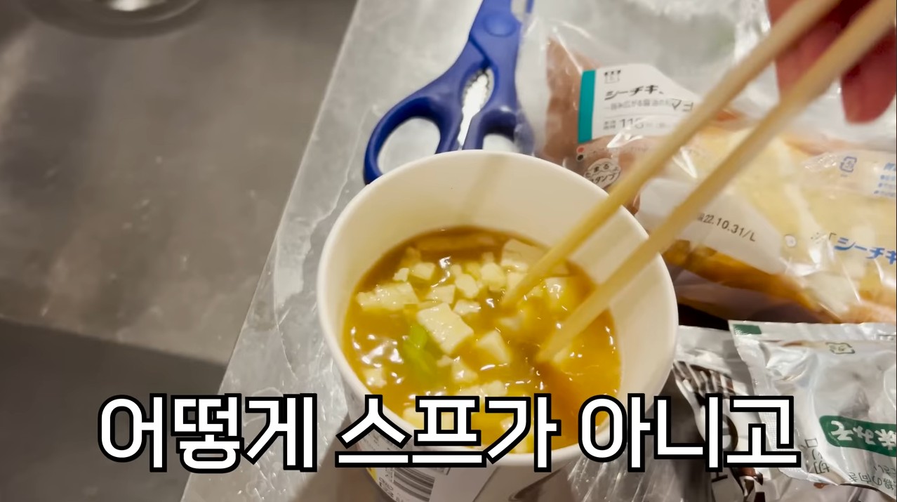 \'집에 가지마...!\'ㅣ공연 후 배우들은 싫어했던 \'이것\'?