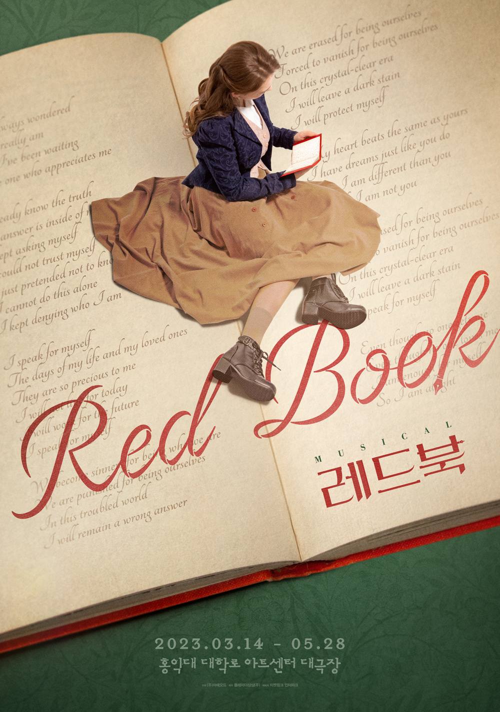 뮤지컬 <레드북>